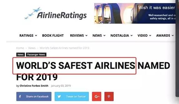 全球航空最安全国家排名,澳洲航空安全