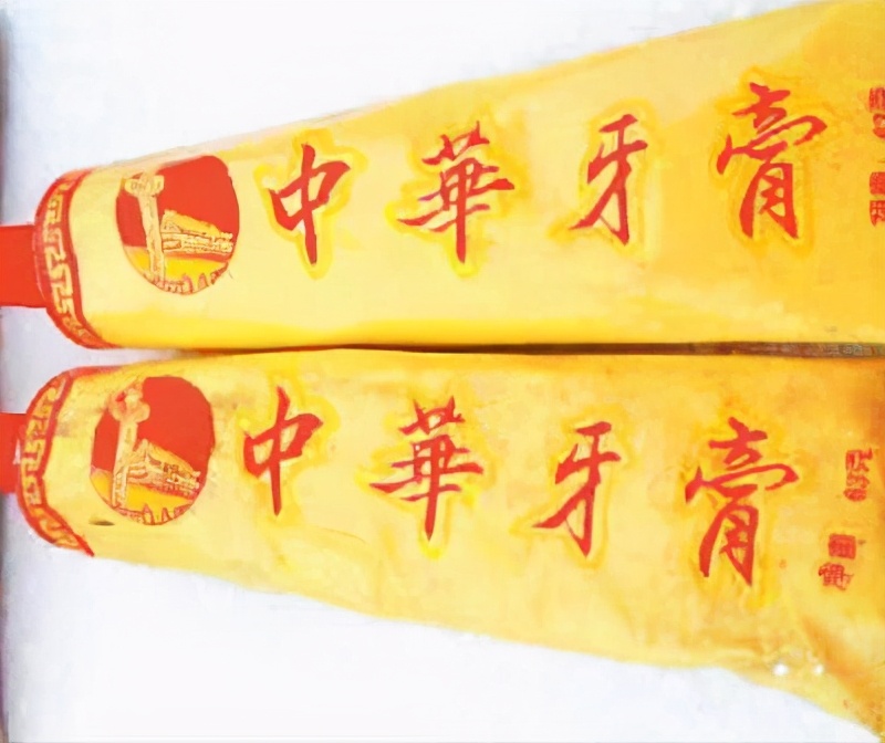 说一说牙刷牙膏的那些事:原来我们日常用品,大部分都是欧美产品