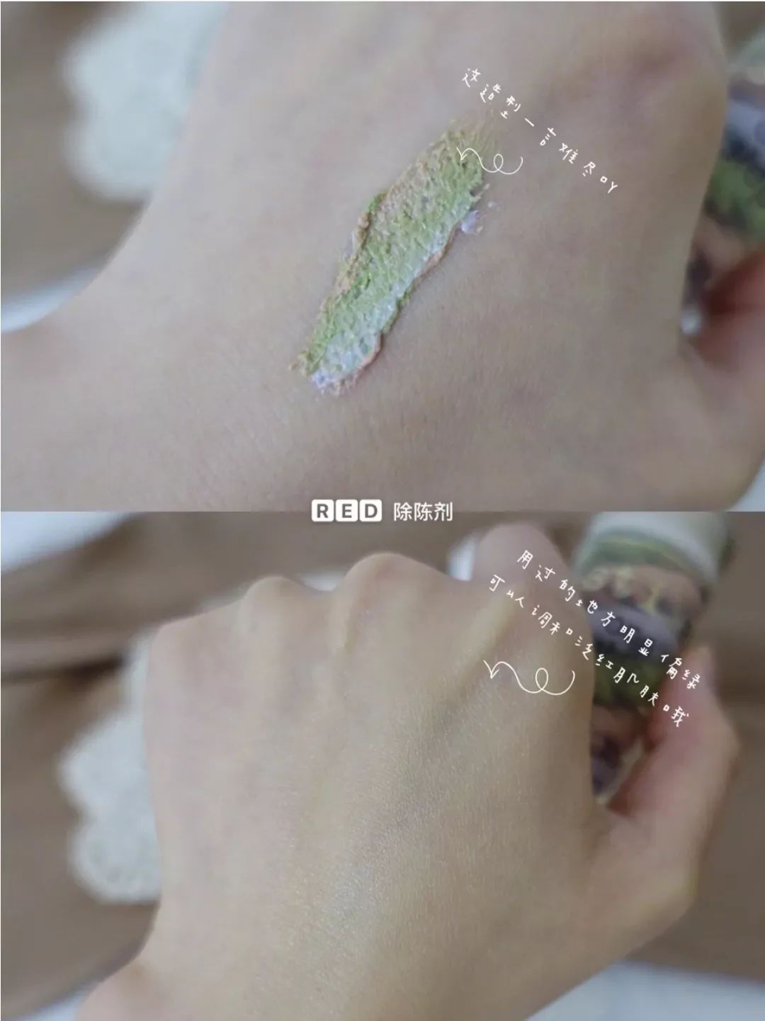 妆前乳和隔离有什么区别吗,妆前乳和隔离有区别吗