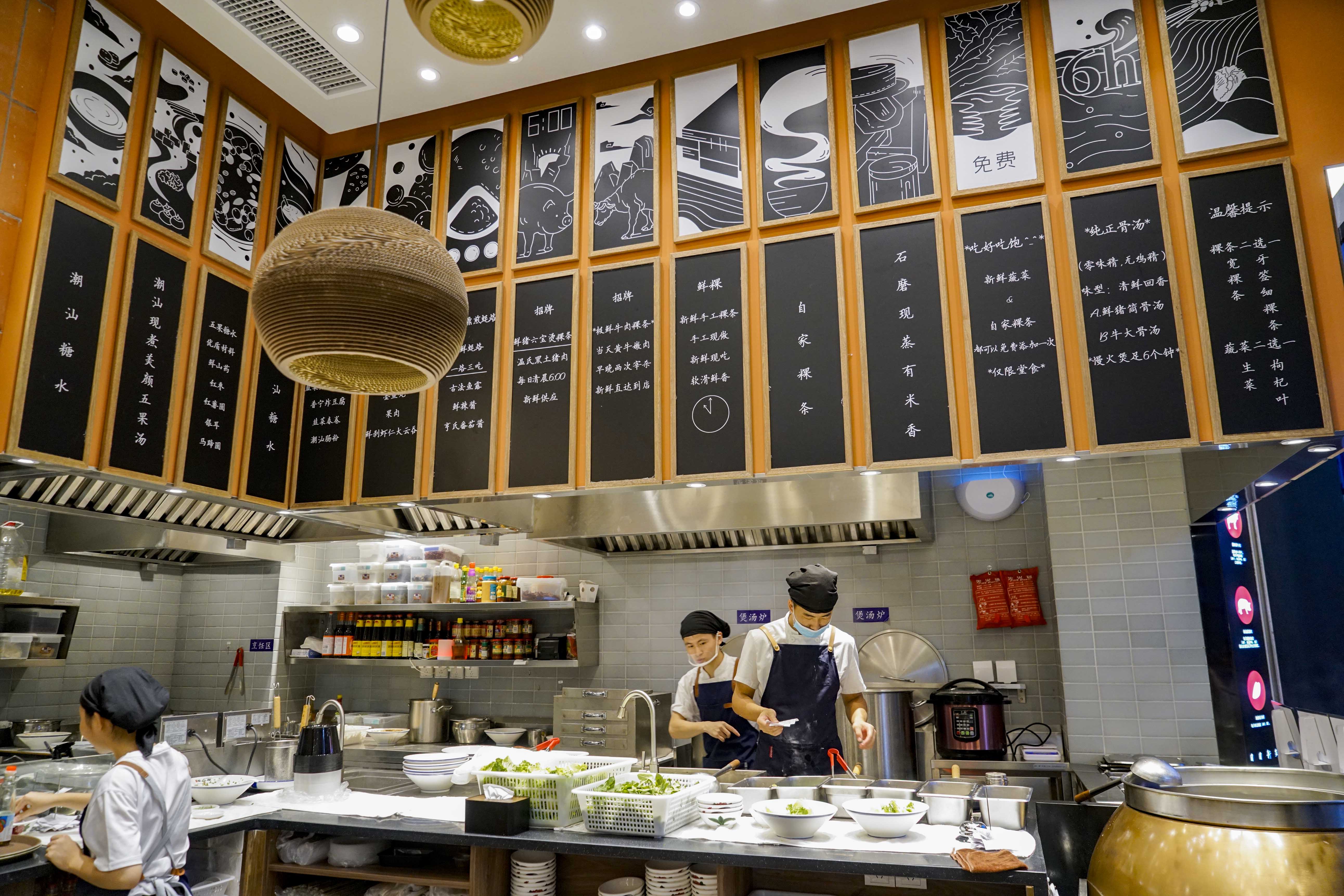 老牌潮汕粿条,万象城粿条