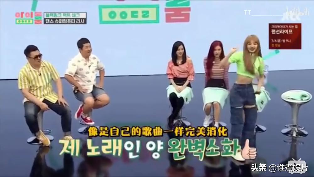 泰国名媛爱豆出道，在韩国被种族歧视当面骂脏话，在中国被骂人妖