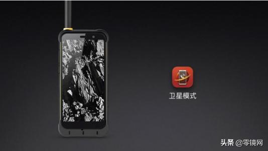 手机对讲机不用网络,oppo手机信号正常但是不能打电话