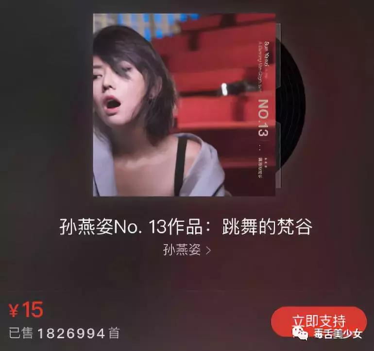 蔡依林孙燕姿跨世演唱会,蔡依林和孙燕姿同台