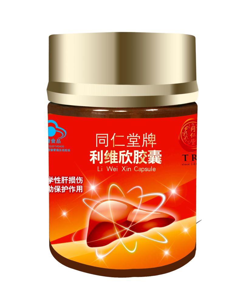 北京同仁堂招商加盟代理,同仁堂解酒饮料加盟