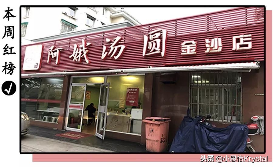 嘉定这几家老店，留存着嘉定宁的小辰光