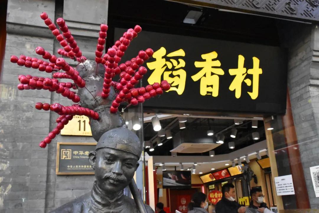 稻香村的创始人是江苏人吗,稻香村北京糕点店