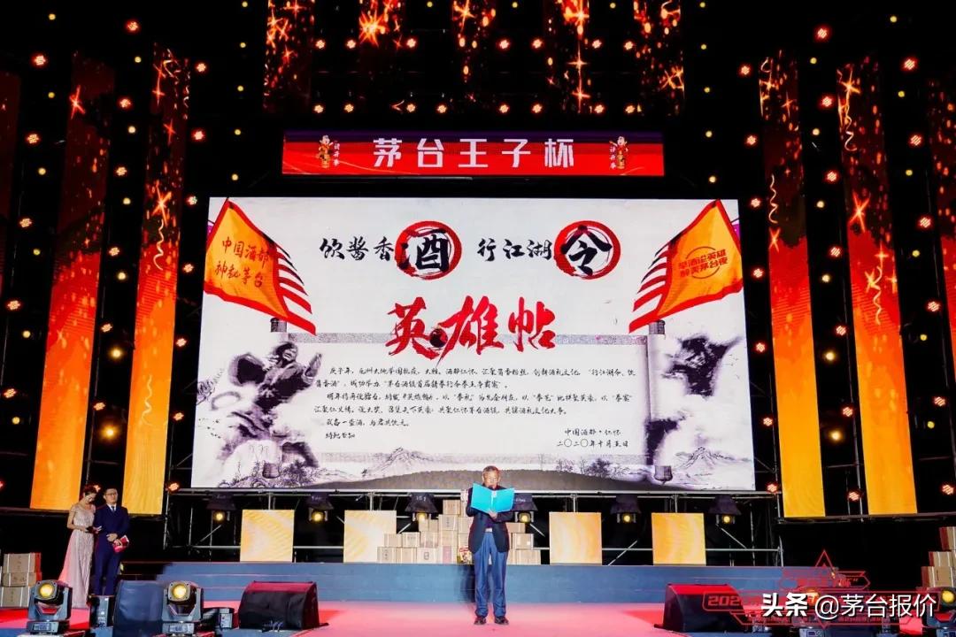 猜拳行令拳王争霸赛,茅台镇拳王争霸赛