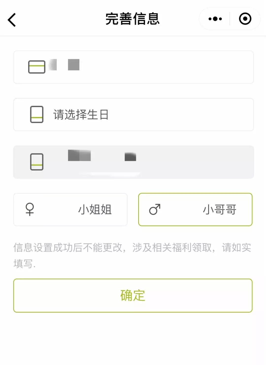 野兽派肯德基奈雪喜茶…这份“生日套餐”，不到100元。