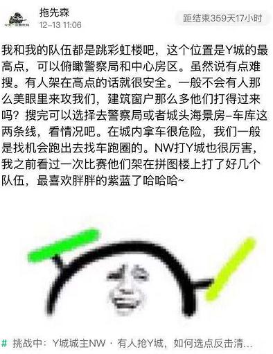 绝地求生nw战队,绝地求生nh战队夺冠