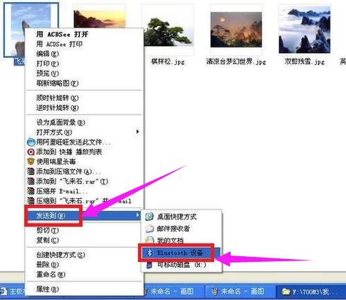 为什么xp系统不能用蓝牙适配器,xp系统蓝牙适配器怎么用