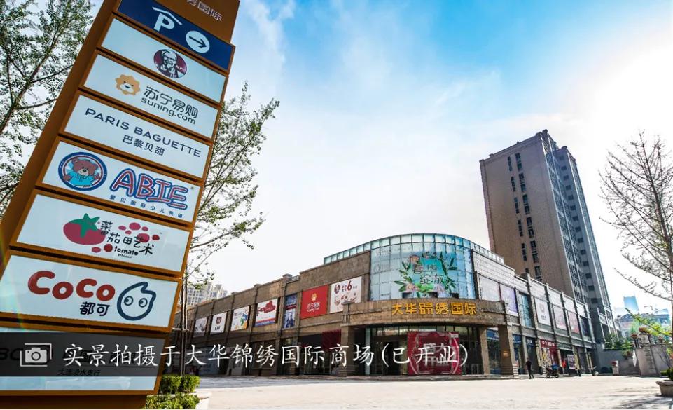 大华锦绣华城房价9期,大华锦绣华城9期99平三室