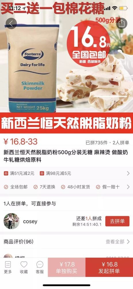 在新西兰买到假货,新西兰假货有哪些