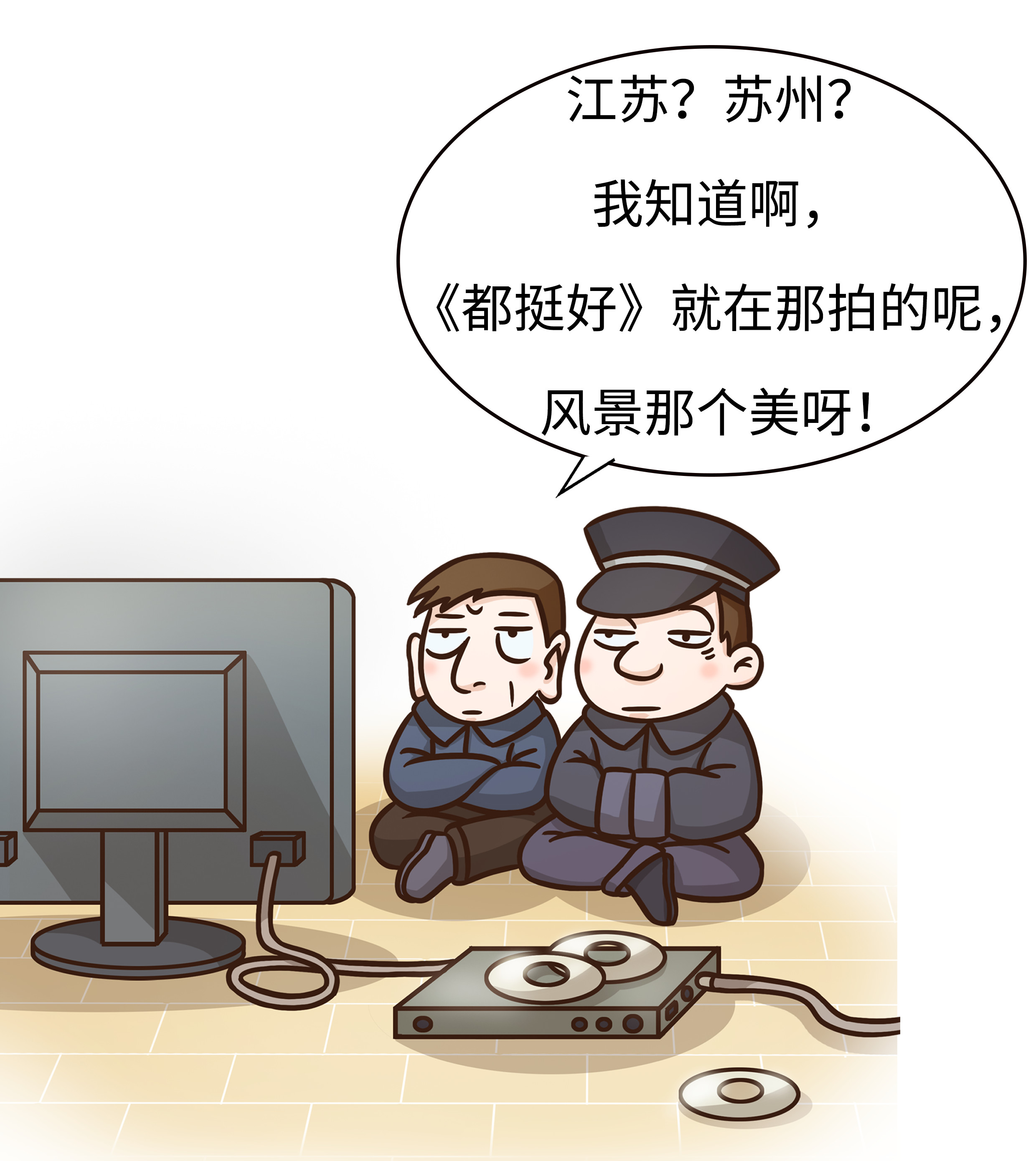 好不容易逃过广东早茶的诱惑，却在扬州早茶中胖成球（菲李漫画）