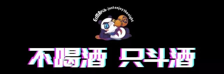 火遍成都的贰麻酒馆,成都贰麻酒馆为什么那么火