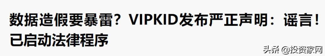 女创始人白手起家,腾讯阿里多次投资,289亿独角兽如今无人接盘