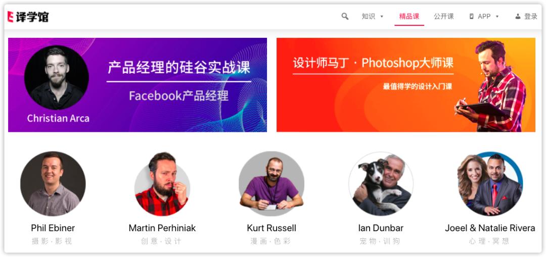 免费自我提升学习网站,自学优质网站推荐