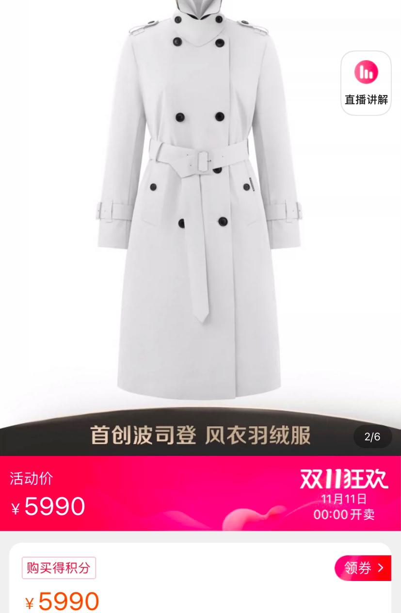 波司登羽绒服女款爆款2021,波司登儿童羽绒服正品清仓价格