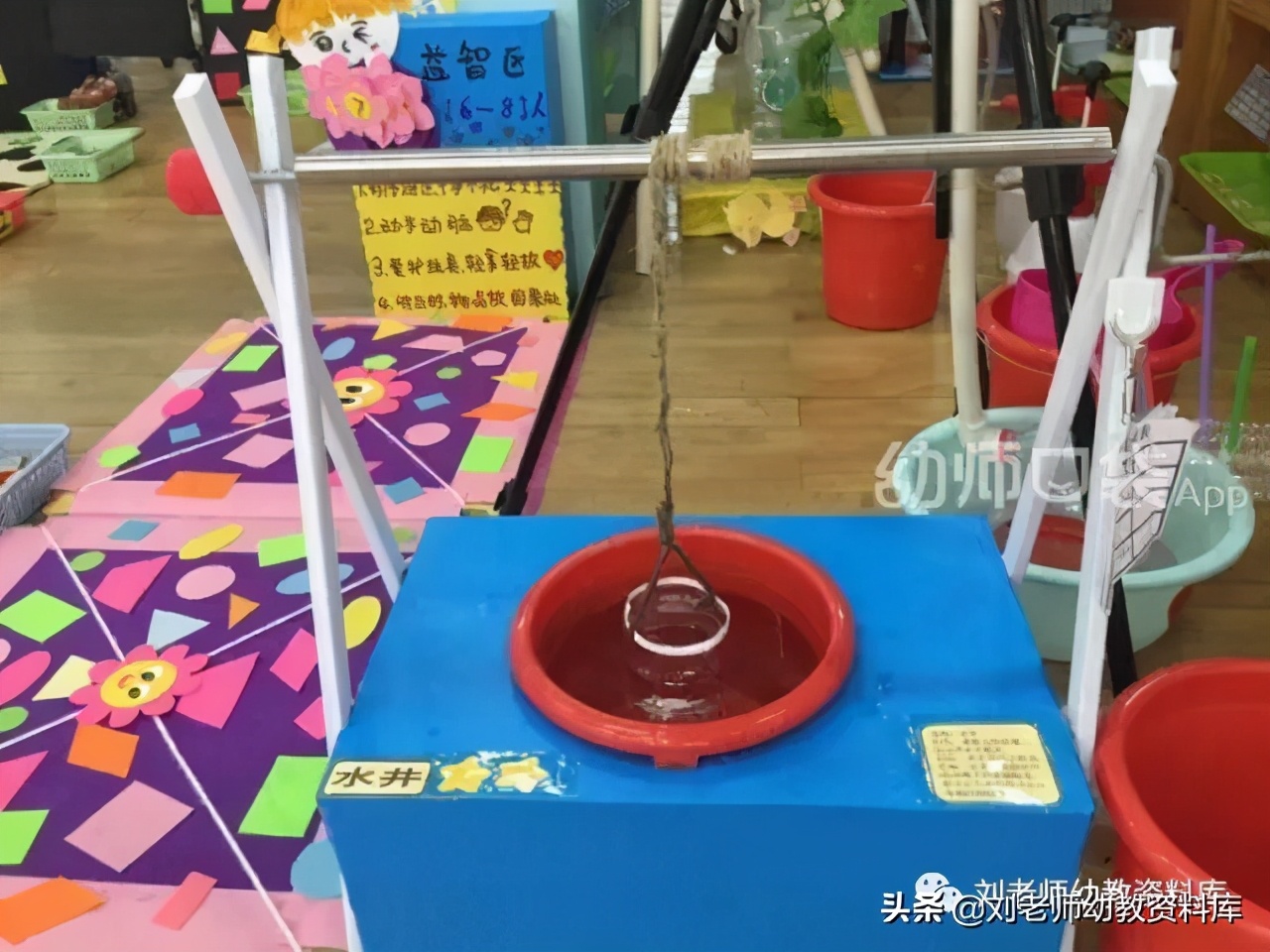科学玩教具制作幼儿园,幼儿园科学区自制户外玩教具介绍