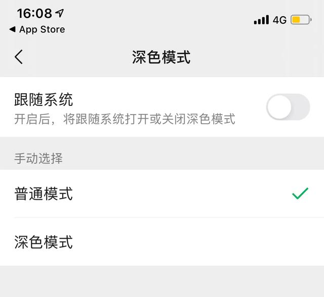 苹果新版微信怎么改微信号,苹果微信支持修改微信号