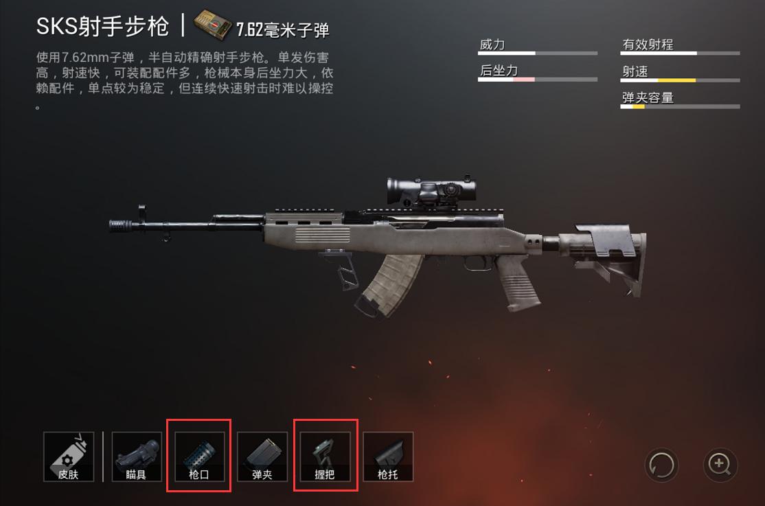 刺激战场提到s4赛季你会想到什么,刺激战场s4赛季揭秘