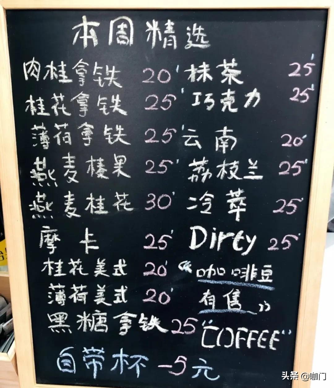 manner咖啡最小的店,manner咖啡的第1000家店
