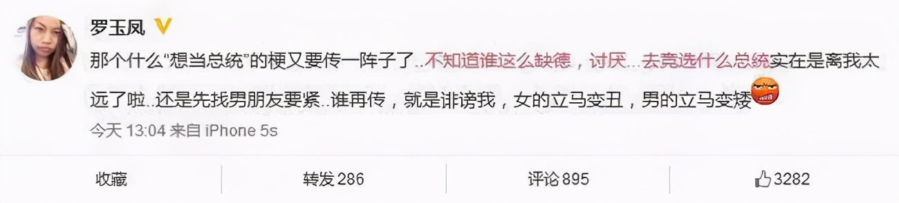 43岁芙蓉姐姐：从全网黑到资本过亿，被骂多年的她全凭不认命？