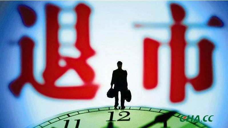 云南普洱茶集团被收购,龙润茶退市公告