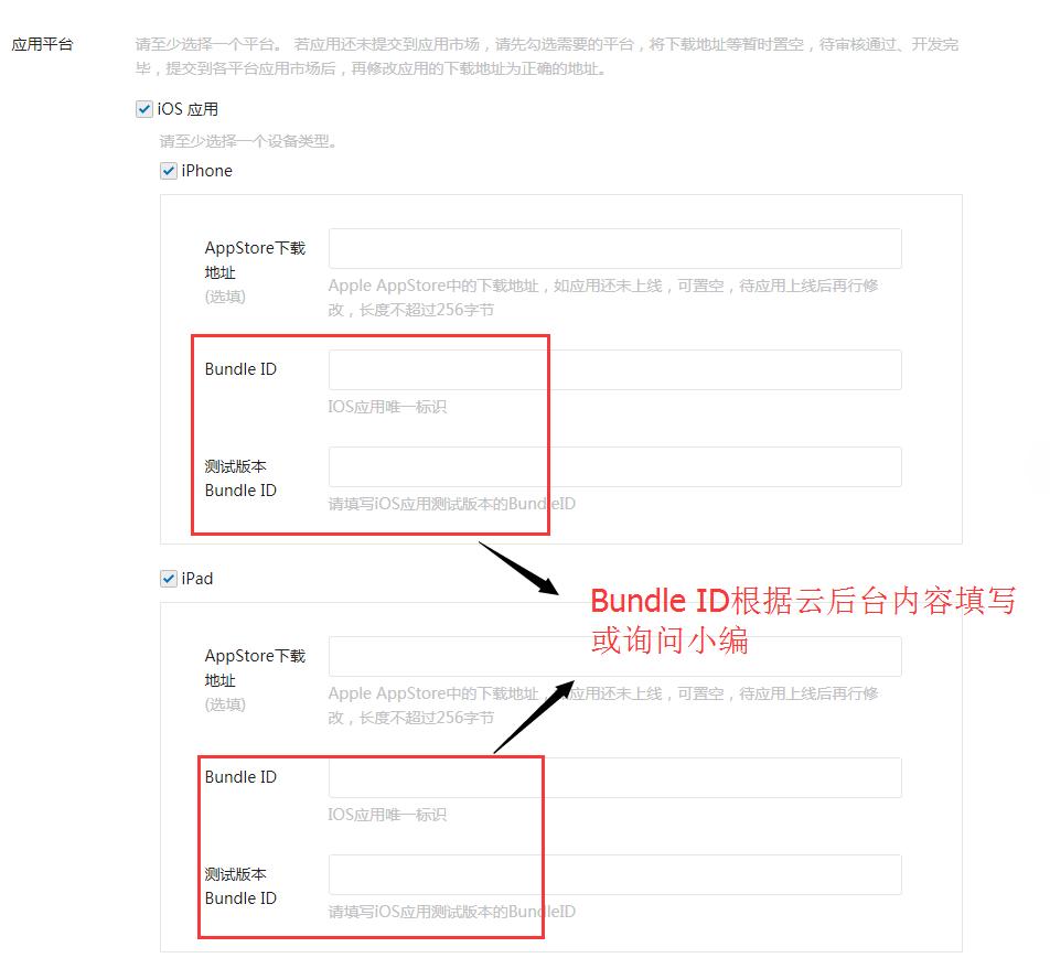 微信开放平台支付申请收费吗,微信开放平台怎么绑定微信支付