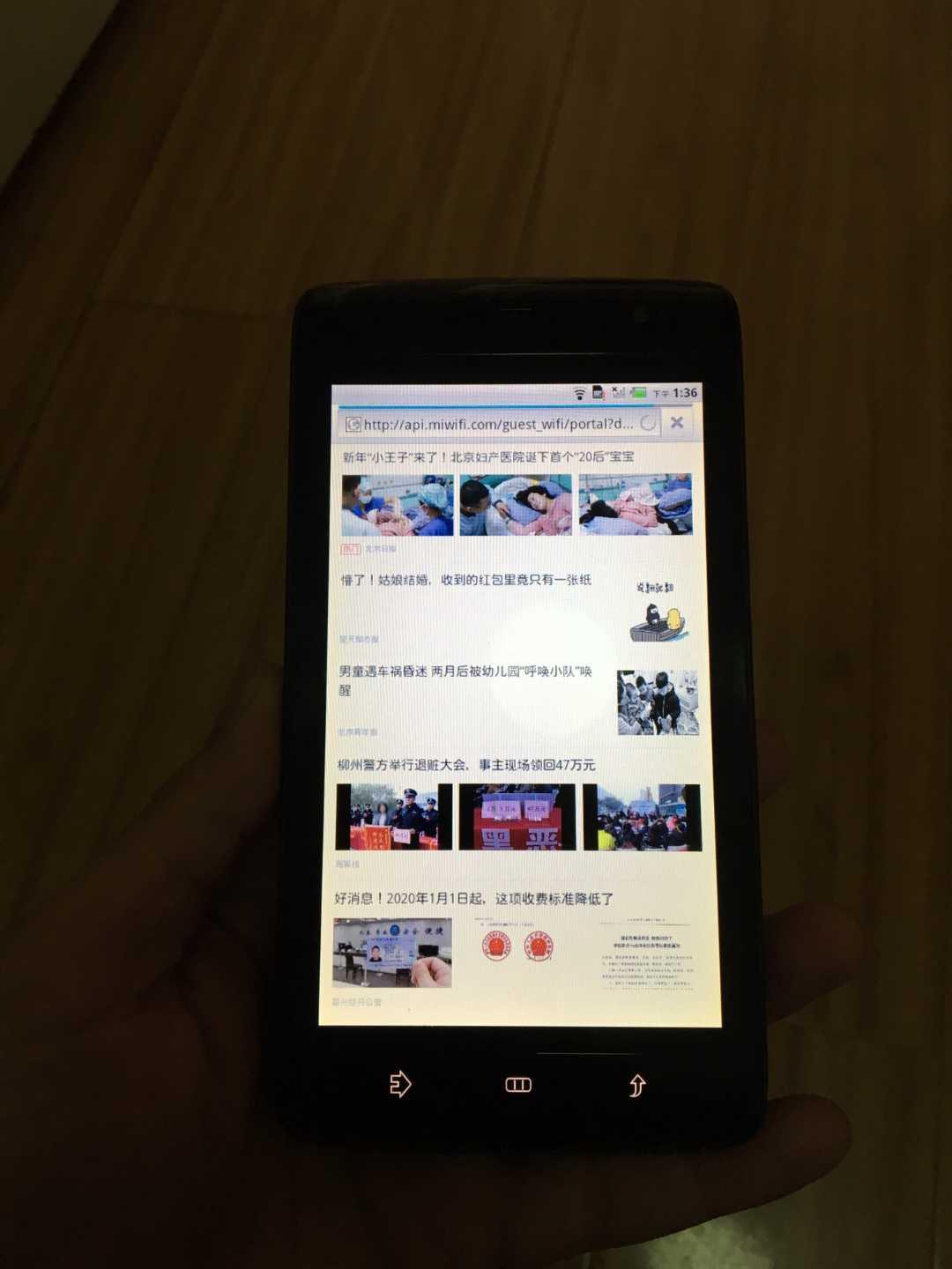 50元捡漏手机二手,50元以下捡漏