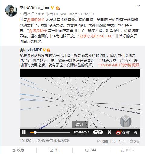 emui只能华为用吗,华为笔记本emui系统