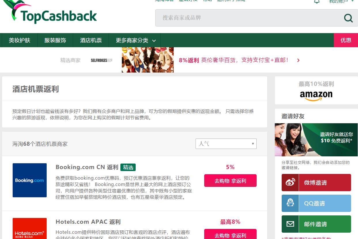 去东欧旅行哪个国家的东西便宜,东欧自由行交通攻略