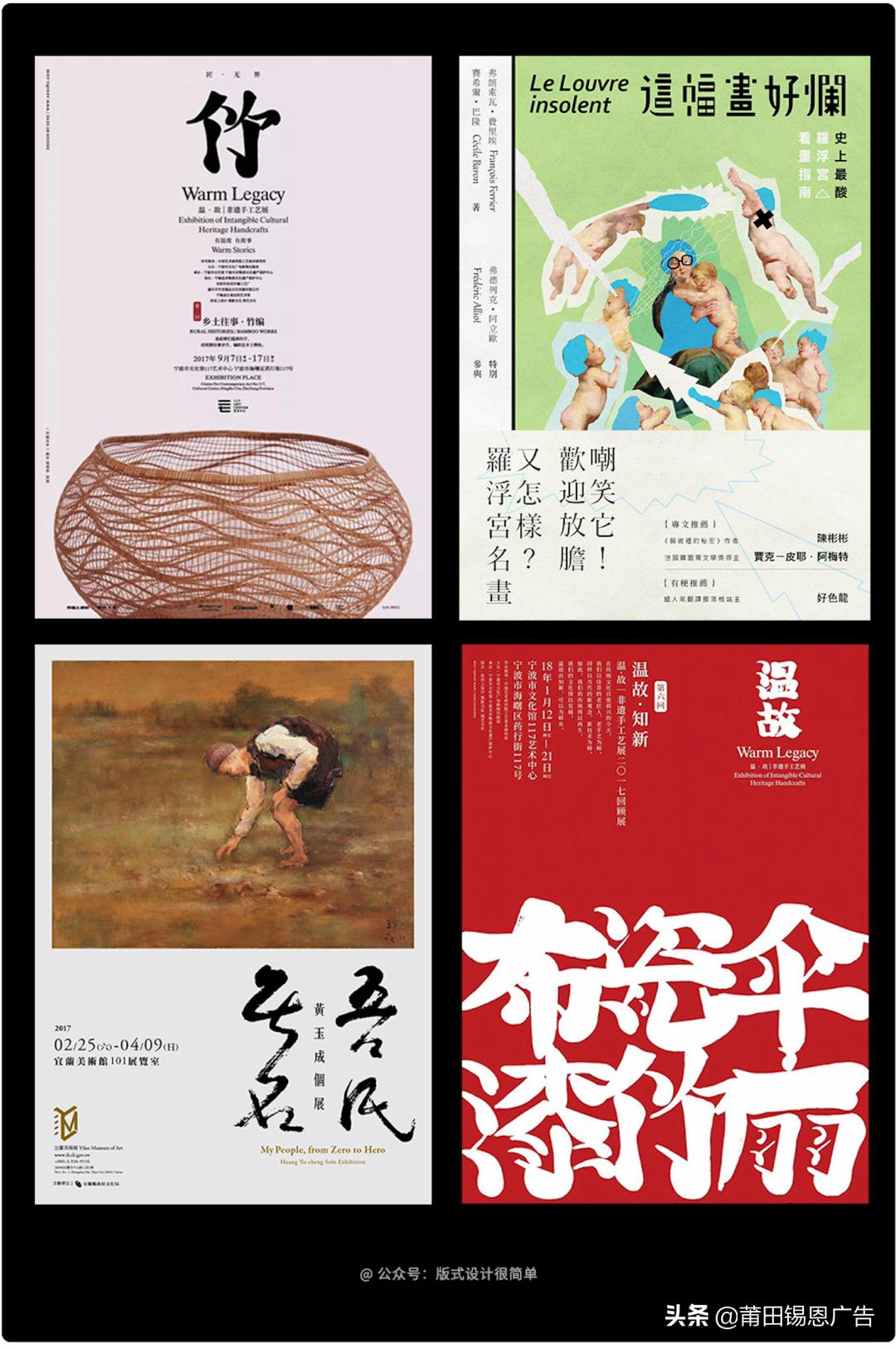 怎么选设计图,如何设计拍照构图视频