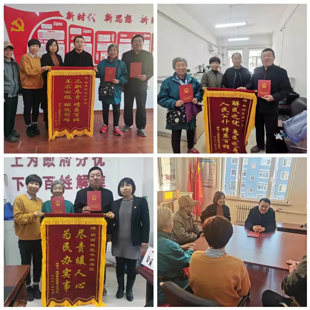 践行两邻理念打造一社一品,践行两邻理念共建幸福社区