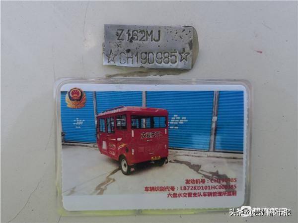 汽车牌照套牌怎么套,车牌识别无牌车