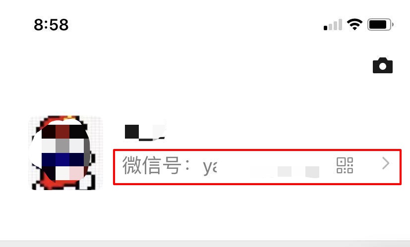 苹果手机可以改微信号吗,苹果如何改微信号