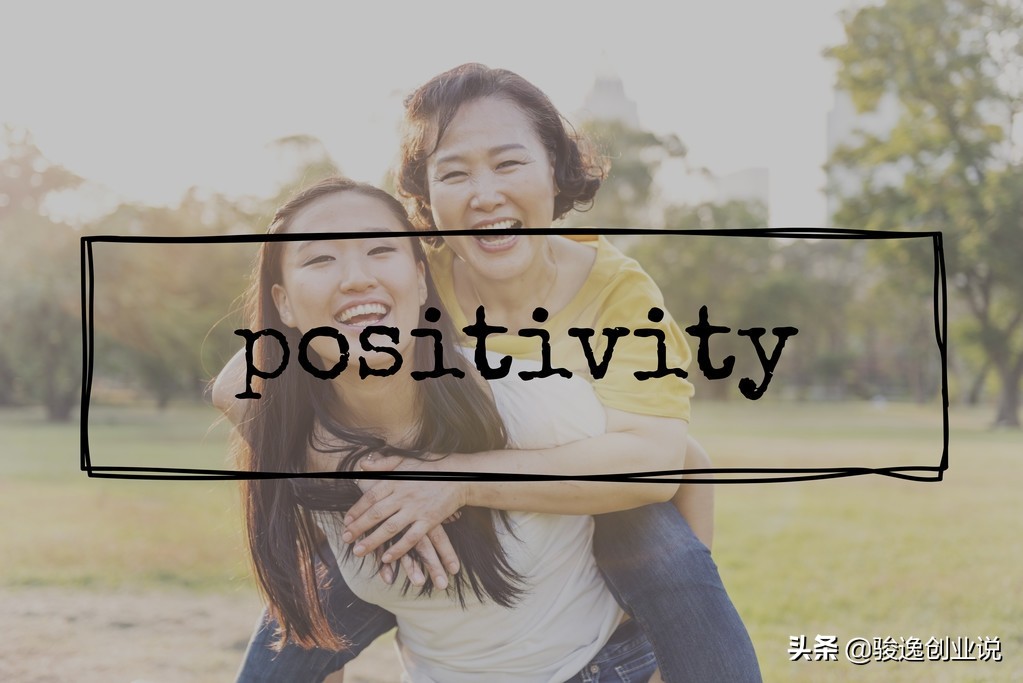 改变消极心态的5种方法，你就可以找到成功的自己