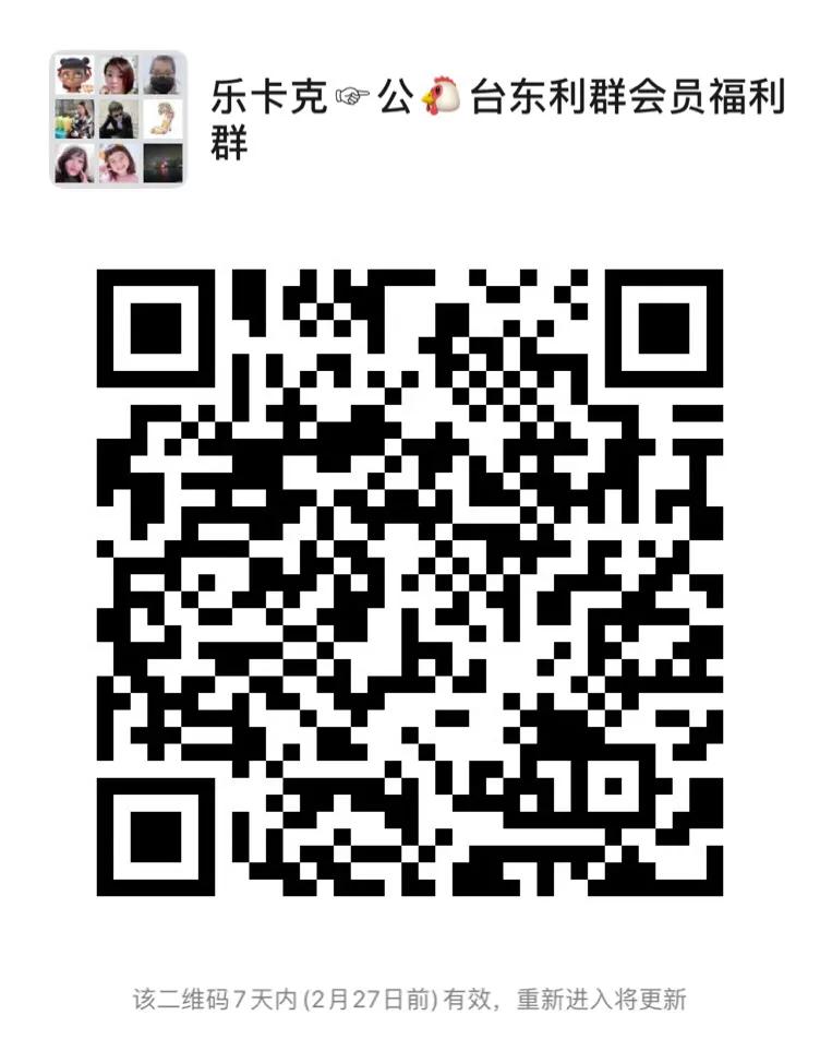 法国乐卡克韩国旗舰店,乐卡克法国公鸡官方旗舰店