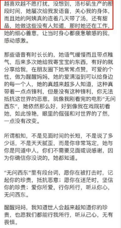 “浪荡子”秦昊的跌宕史，从戏混子到中年顶流，这5个女人太重要