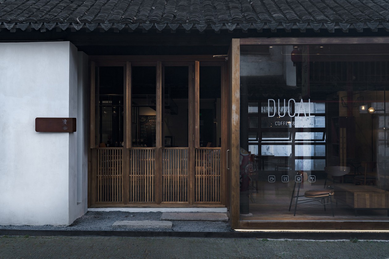 d-u渡咖文集，无锡