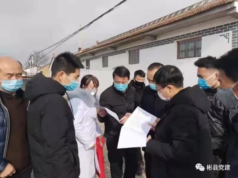 战疫情！彬州*党**员干部全力打好疫情防控阻击战②