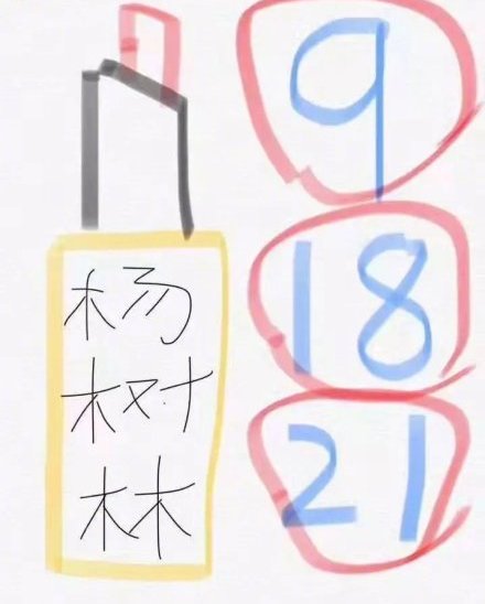 新电商法对微商和代购的冲击,电商法微商