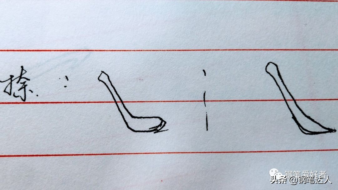 打磨英雄616,英雄616s钢笔打磨全过程