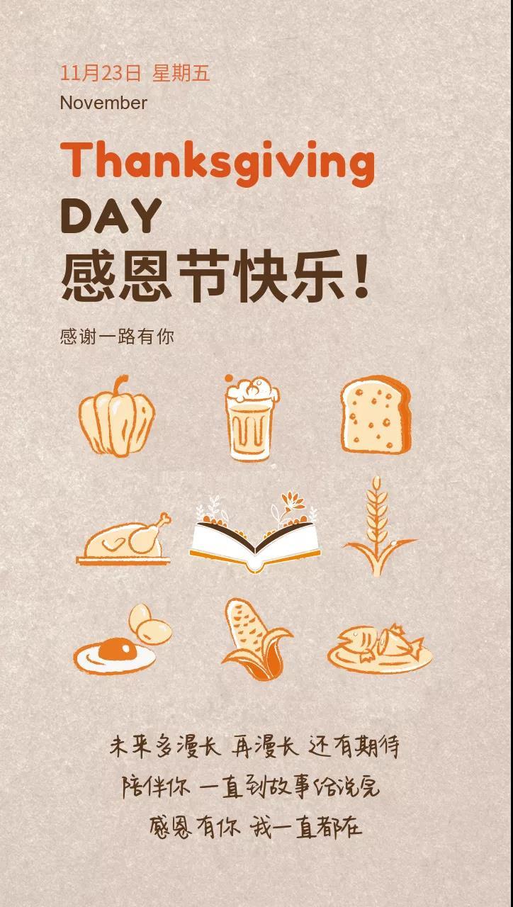 感恩节黑五买纽百伦,福利感恩节