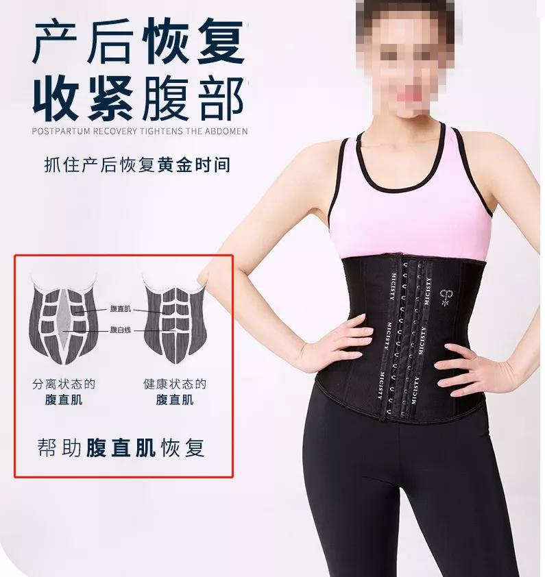 产后妈妈穿了一星期束腰内脏下垂,妈妈产后修复腰带