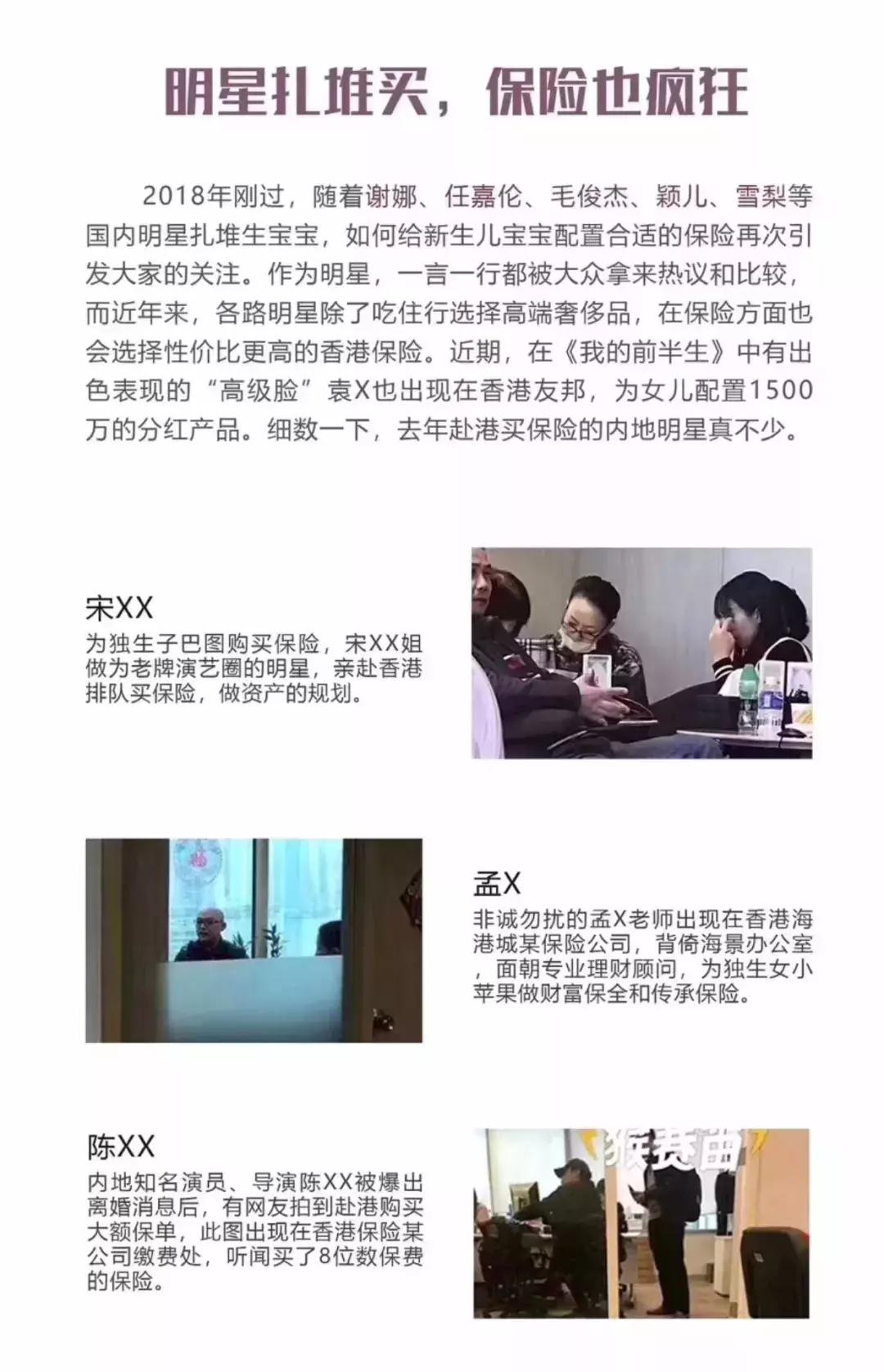 吴京战狼后续报道,吴京最新机场消息