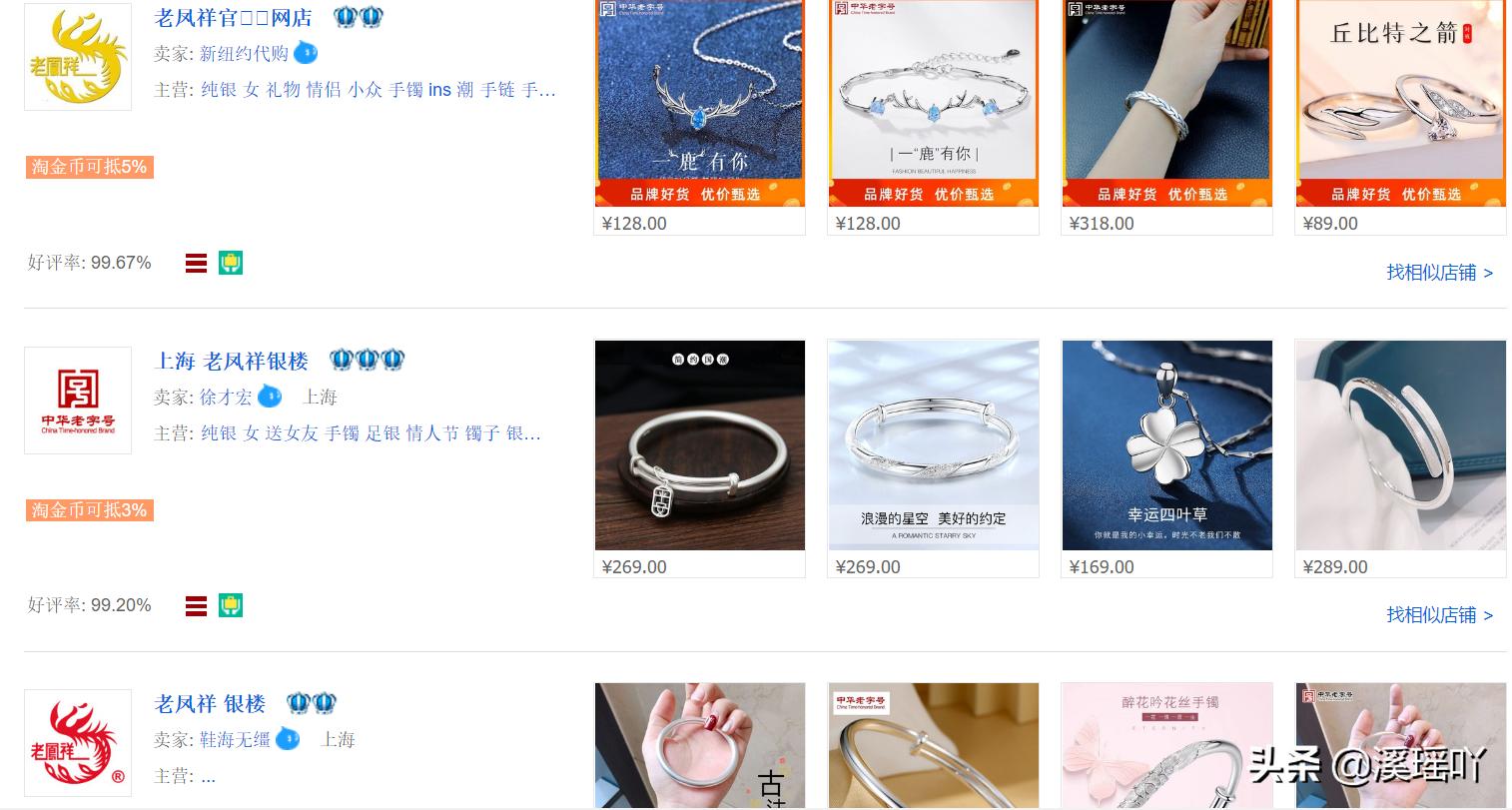 网购旗舰店的东西是真的吗,在网上购物怎么分辨真假旗舰店呢