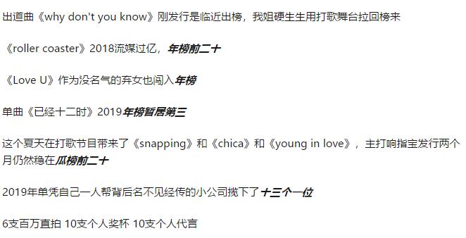 被喷整容,凭实力逆袭为泫雅宣美接班人:我能被记住,绝不是穷哈