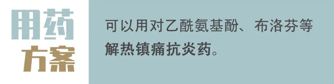 吃点药感冒好的快,这是真的吗?
