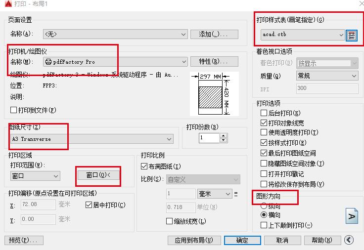 电气班组经验分享,电气经验分享