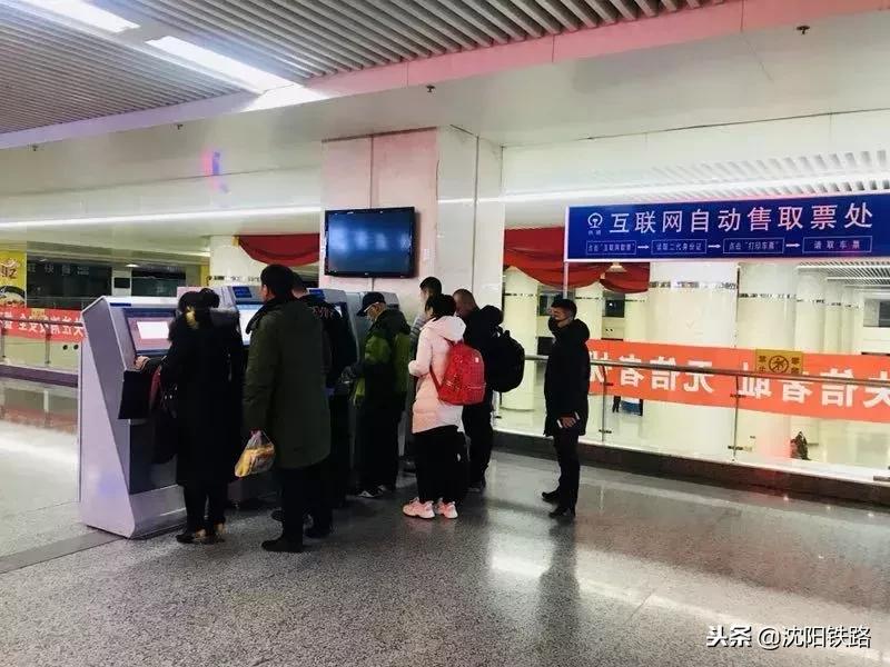 火车站自助取票机怎么买票,火车票取票流程自动取票机
